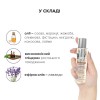 Масажна олія System JO - Naturals Massage Oil - Lavender & Vanilla з натуральними ефірними оліями (1 в інтернет супермаркеті PbayMarket!