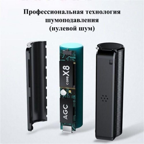 Диктофон Savetek 1000 16 Гб Чорний (100538) в інтернет супермаркеті PbayMarket!