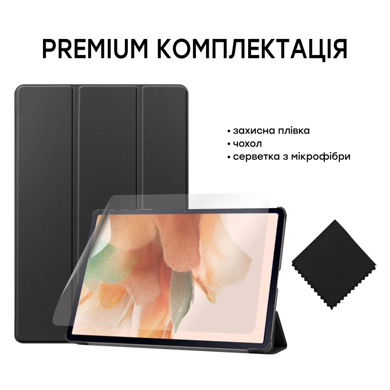 Чохол із захисною плівкою та серветкою AIRON Premium Samsung Tab S7 FE T730/T735 12.4'' 2021 Black