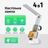 Настільна лампа з бездротовою зарядкою Inspire N61 15W 1100lm White