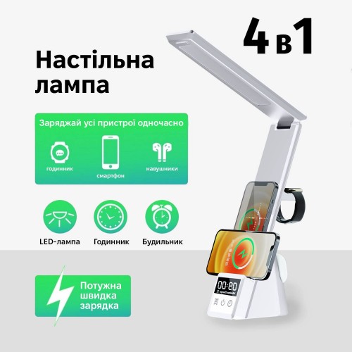 Настільна лампа з бездротовою зарядкою Inspire N61 15W 1100lm White Настільна лампа з бездротовою зарядкою Inspire N61 15W 1100lm White