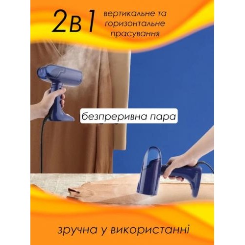 Відпарювач для одягу пароочисник вертикальний ручний RAF 1500 Вт Синій в інтернет супермаркеті PbayMarket!