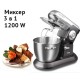 Кухонний комбайн з функціями планетарного міксера та тістомісу 1200 Ватт DSP KM-3025