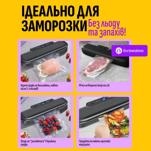 Вакууматор для харчових продуктів No Brand 20 пакетів Чорний (VSM-7912) Вакууматор для харчових продуктів No Brand 20 пакетів Чорний (VSM-7912)