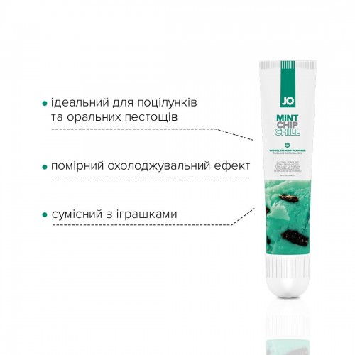 Гель для клітора System JO — Mint Chip Chill (10 мл), можна для поцілунків, вібрація з охолодженням в інтернет супермаркеті PbayMarket! Гель для клітора System JO — Mint Chip Chill (10 мл), можна для поцілунків, вібрація з охолодженням в інтернет супермаркеті PbayMarket!