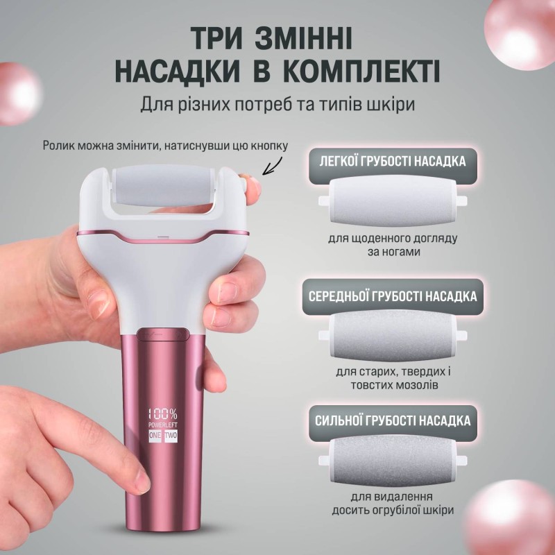 Електрична пемза для ніг No Brand (CRFF-10)