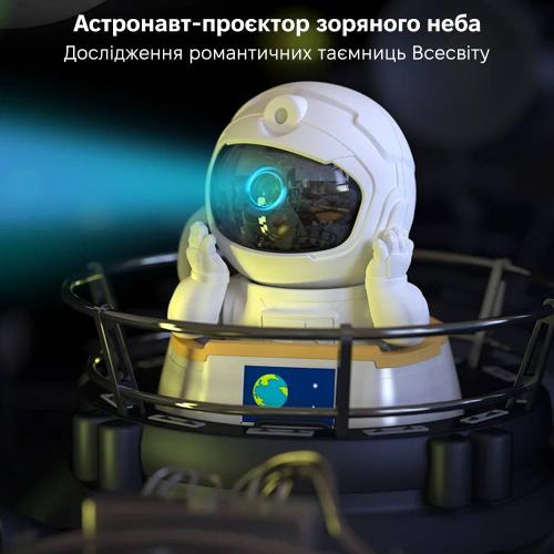 Лазерний проектор нічник Inspire Астронавт LWS-R-4 White Лазерний проектор нічник Inspire Астронавт LWS-R-4 White