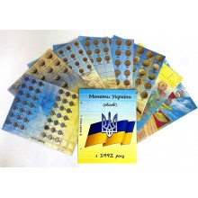 Комплект листів із роздільниками для розмінних монет України з 1992р. Тип 2 Antique Collection (hub_qa5eyg)