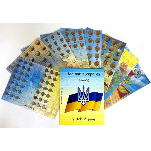 Комплект листів із роздільниками для розмінних монет України з 1992р. Тип 2 Antique Collection (hub_qa5eyg) в інтернет супермаркеті PbayMarket!