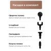 Ручний акумуляторний масажний пістолет для всього тіла Inspire SL-887 Grey
