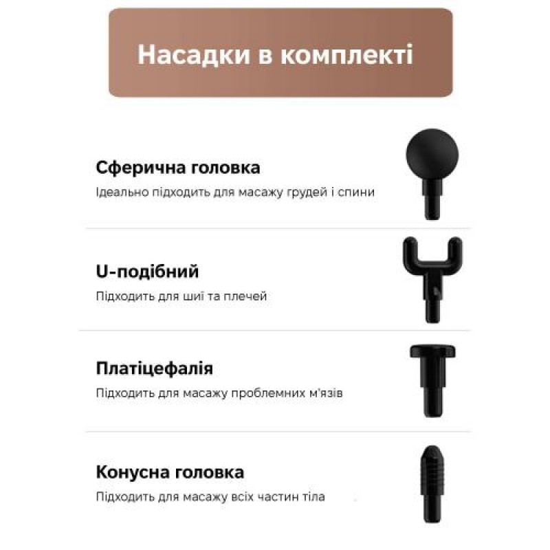 Ручний акумуляторний масажний пістолет для всього тіла Inspire SL-887 Grey