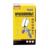 Краскопульт MASTERTOOL HP ВБ 600 мл алюміній Ø1.5 мм 120-170 л/хв 3.5-5 бар