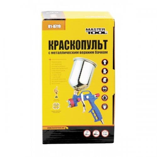 Краскопульт MASTERTOOL HP ВБ 600 мл алюміній Ø1.5 мм 120-170 л/хв 3.5-5 бар