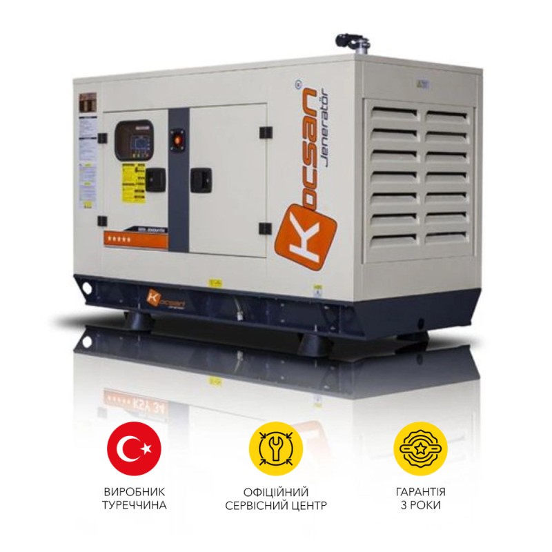 Дизельний генератор Kocsan KSS325 максимальна потужність 260 кВт