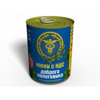 Консервовані Шкарпетки Memorable Доброго Податківця - Оригінальний Подарунок Податківцю - Подарунок Працівнику Податкової