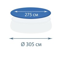 Захисний тент - чохол InPool 33032-1, Ø 305 см для надувного басейну