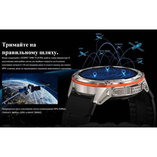 Смарт-годинник тактичний Kospet Tank T3 ULTRA Silver (KTT0003US)