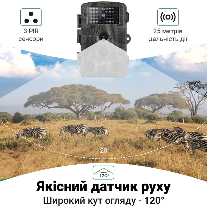 Фотопастка Suntek HC802A (53611)