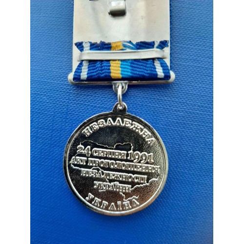 Сувенирная медаль 30 років незалежності України с документом Тип 4 Mine (hub_atseue) в інтернет супермаркеті PbayMarket!