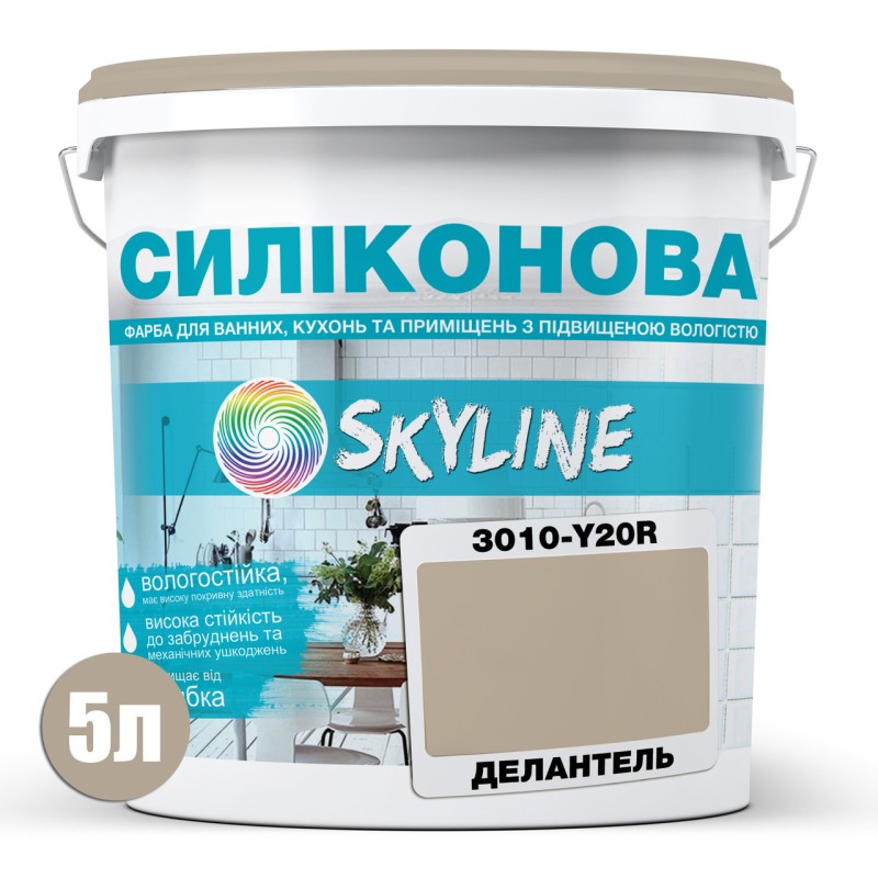 Фарба Skyline для вологих приміщень 3010-Y20R Делантель 5 л