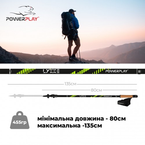 Палиці для скандинавської ходьби PowerPlay 9104 Lykke 80-135 см (пара) Палиці для скандинавської ходьби PowerPlay 9104 Lykke 80-135 см (пара)