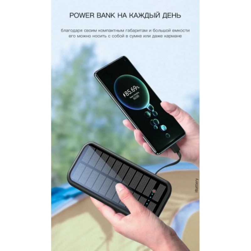 Зарядний пристрій на сонячних батареях No Brand Powerbank 20000 mAh 20W P88S Чорний (2431340144)