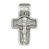 Хрест натільний посріблений Silvering Олексій Святитель Олексій Митрополит Московський 3х1, 8х0, 2 см (19534) в інтернет супермаркеті PbayMarket!