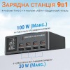 Зарядна док-станція Addap MCS-818DP 140W для 9 пристроїв