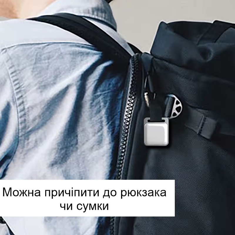 Міні GPS трекер - bluetooth маячок у вигляді брелока з автономною роботою до 1 року FindmyTag, чорний