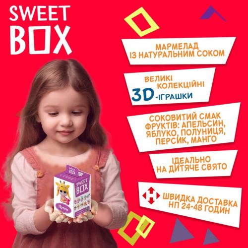 Іграшка та жувальний мармелад SWEET BOX Конфітрейд Пупси Пупс Іграшка та жувальний мармелад SWEET BOX Конфітрейд Пупси Пупс