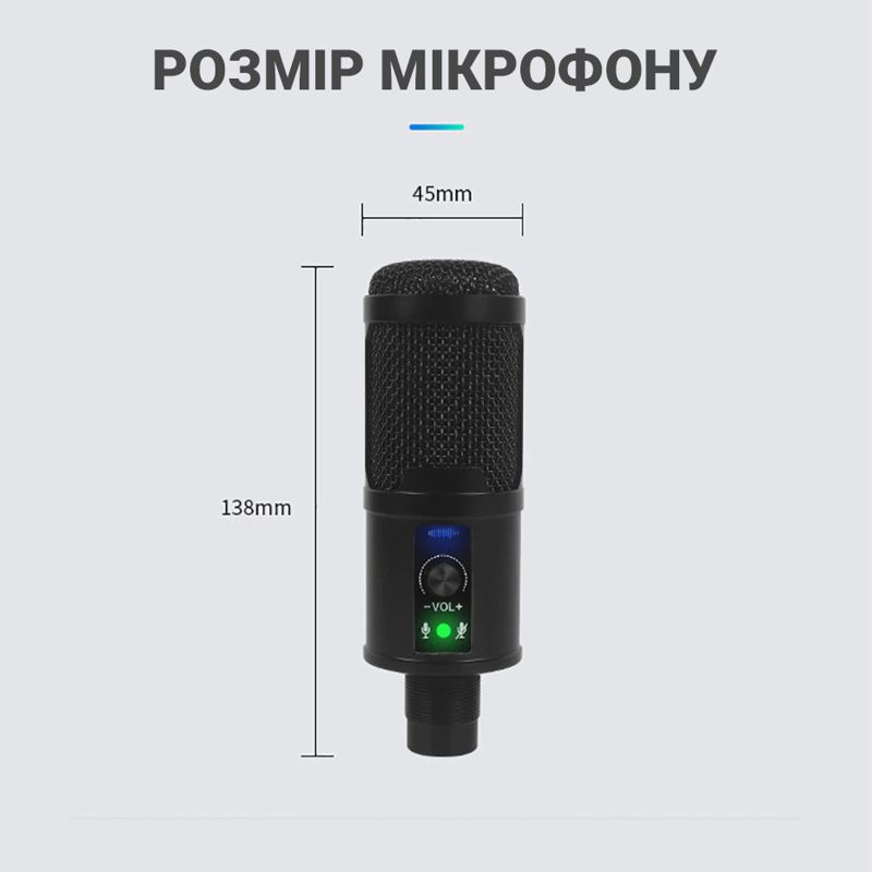USB мікрофон для ПК, ноутбука, студій для запису звуку Savetek M3, професійний, конденсаторний
