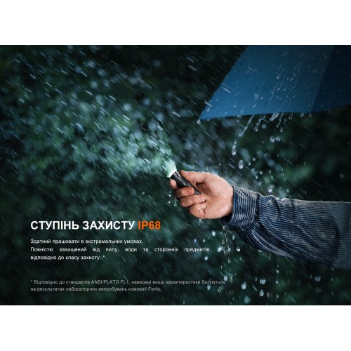 Ручний ліхтарик Fenix ​​E12 V3.0 Чорний