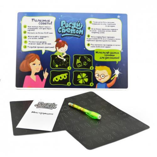 Набір для творчості VigohA Малюй Світлом А4 Набір для творчості VigohA Малюй Світлом А4