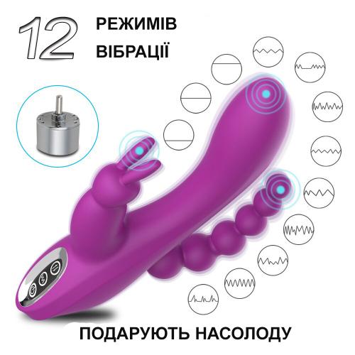 Багатофункціональний вібратор We Love 3 в 1 USB в інтернет супермаркеті PbayMarket!