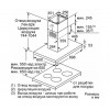 Витяжка Bosch DIB97IM50 в інтернет супермаркеті PbayMarket!