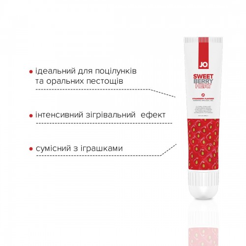Гель для клітора System JO Sweet Berry Heat (10 мл), можна для поцілунків, вібрація з розігрівом в інтернет супермаркеті PbayMarket! Гель для клітора System JO Sweet Berry Heat (10 мл), можна для поцілунків, вібрація з розігрівом в інтернет супермаркеті PbayMarket!