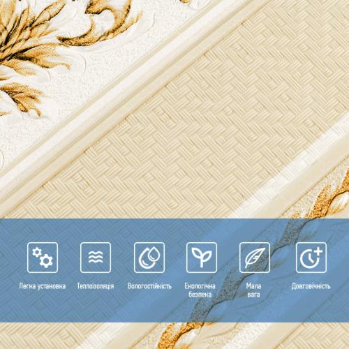 Панель стінова 3D Sticker Wall 700х700х4 мм Бежевий (D) SW-00001999 Панель стінова 3D Sticker Wall 700х700х4 мм Бежевий (D) SW-00001999