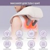 Масажер для шиї та плечей Inspire Q058 new Бежевий