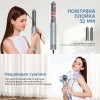 Стайлер для волосся Inspire WT-634-5IN1 Grey