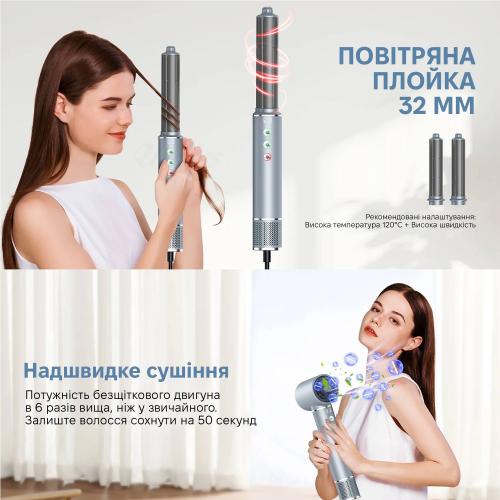 Стайлер для волосся Inspire WT-634-5IN1 Grey Стайлер для волосся Inspire WT-634-5IN1 Grey