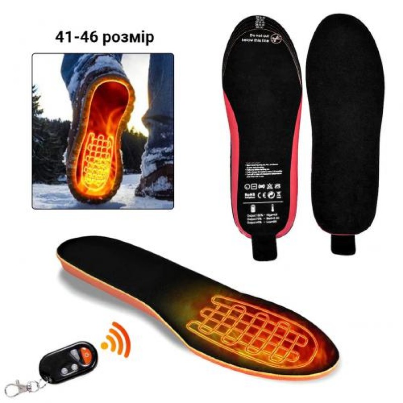 Устілки з підігрівом Inspire V2 41-46 Чорний (SP-XJ04)