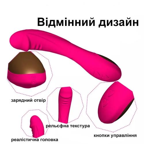 Вібратор We Love для стимуляції зони G рожевий USB в інтернет супермаркеті PbayMarket!