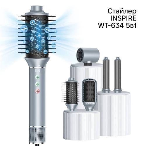 Стайлер для волосся Inspire WT-634-5IN1 Grey Стайлер для волосся Inspire WT-634-5IN1 Grey