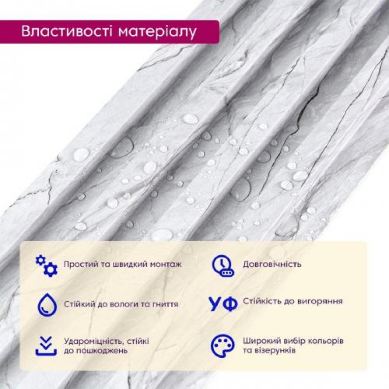 Декоративна стінова рейка 3000*160*23мм (D) SW-00001862 Sticker Wall