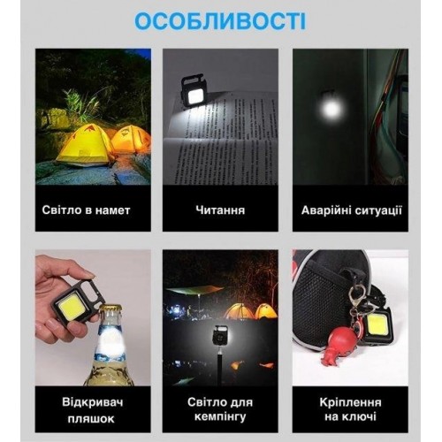 Ліхтарик акумуляторний Bluefield 500 mAh кишеньковий з магнітом та карабіном водонепроникний (PР050482) Ліхтарик акумуляторний Bluefield 500 mAh кишеньковий з магнітом та карабіном водонепроникний (PР050482)