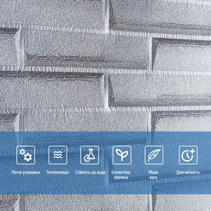Самоклеюча 3D панель кладка срібло Sticker Wall 3080х700х5мм