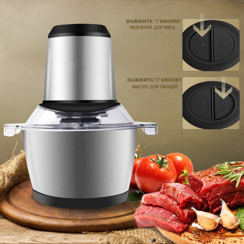 Електричний блендер-подрібнювач Молния Cooking Метал 250 Вт