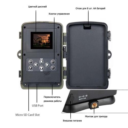 Фотопастка Suntek HC-801A Full HD 1080P 120 ° 16MP IP65 (53605) Фотопастка Suntek HC-801A Full HD 1080P 120 ° 16MP IP65 (53605)