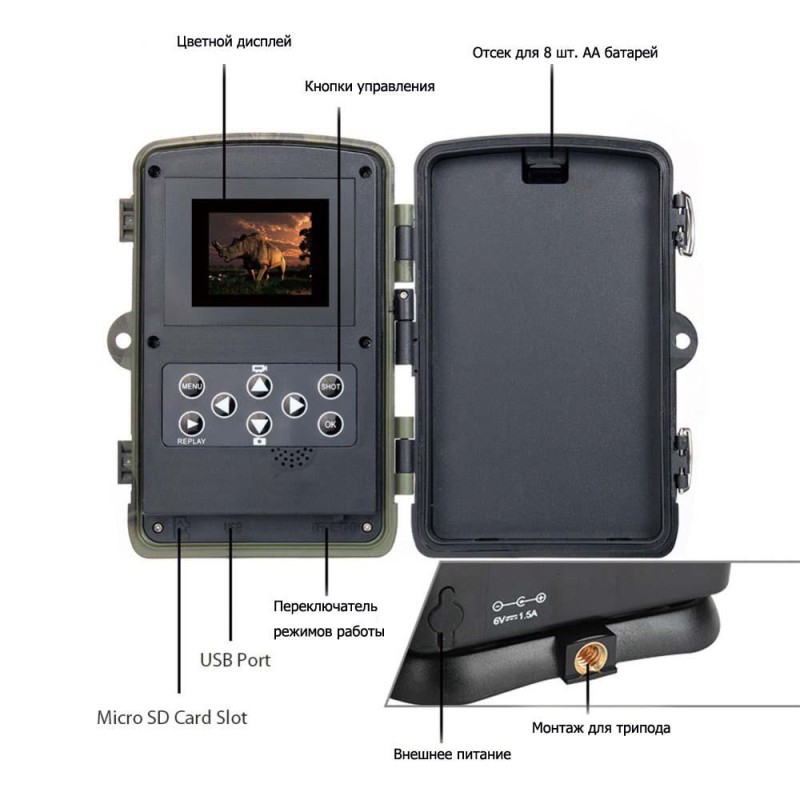 Фотопастка Suntek HC-801A Full HD 1080P 120 ° 16MP IP65 (53605)