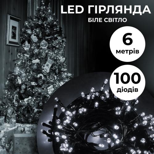 Гірлянда Lugi Нитка 100 LED довжина 6м білий (M100LEDW) в інтернет супермаркеті PbayMarket!